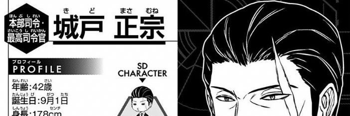 佐々木さん banner