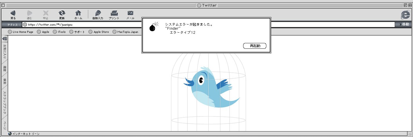 国道12号🍑 banner
