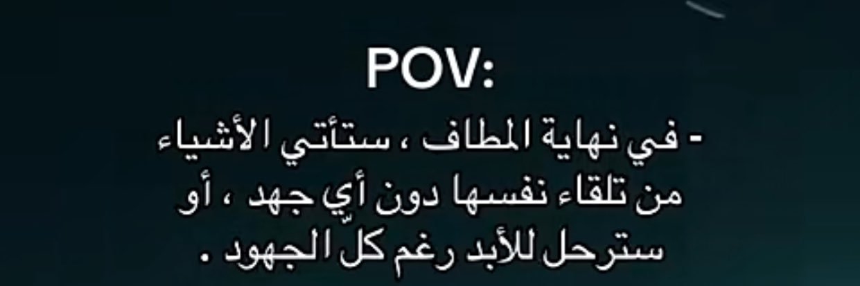 HamadeOthman's profile banner image