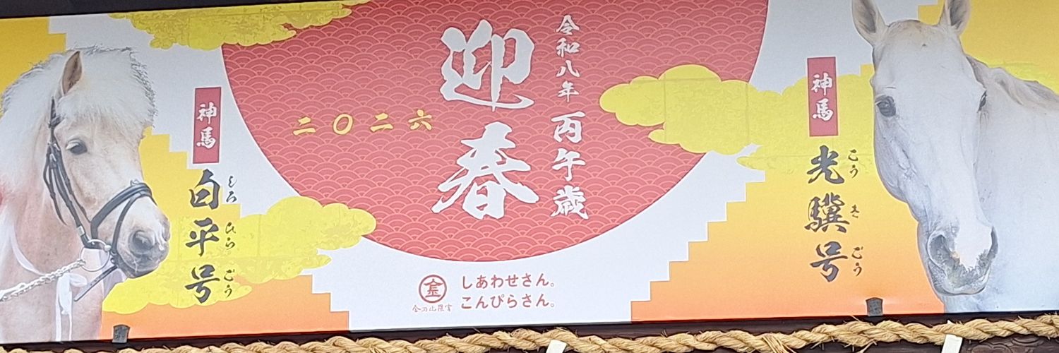 Jiro901M's profile banner image