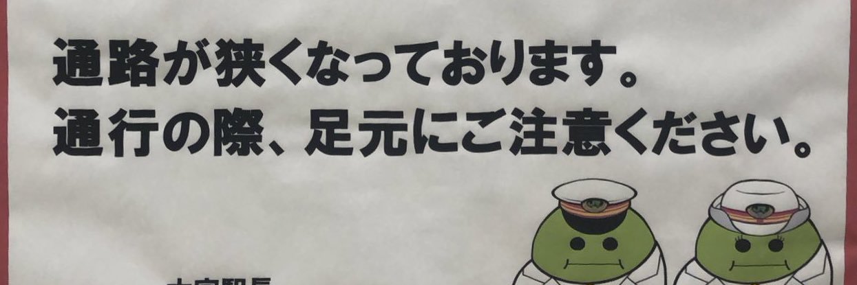 ﾓﾒ banner