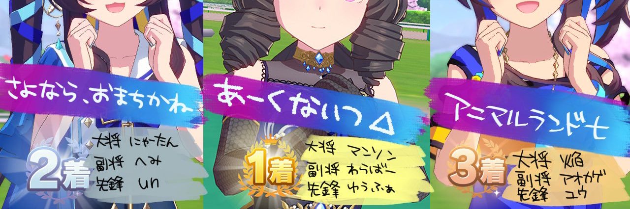 🍕マンソン🍕 banner