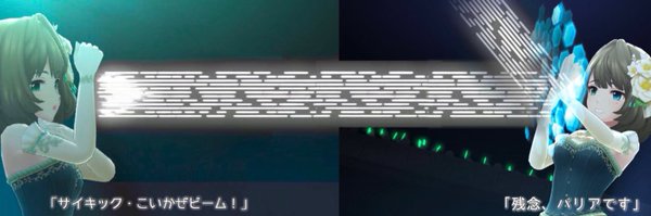 arimewasshoi Profile Banner