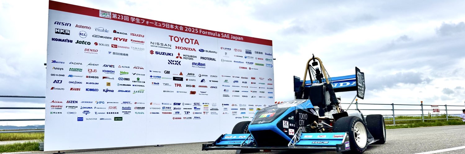 東京都市大学 学生フォーミュラチーム Mi-Tech Racing banner