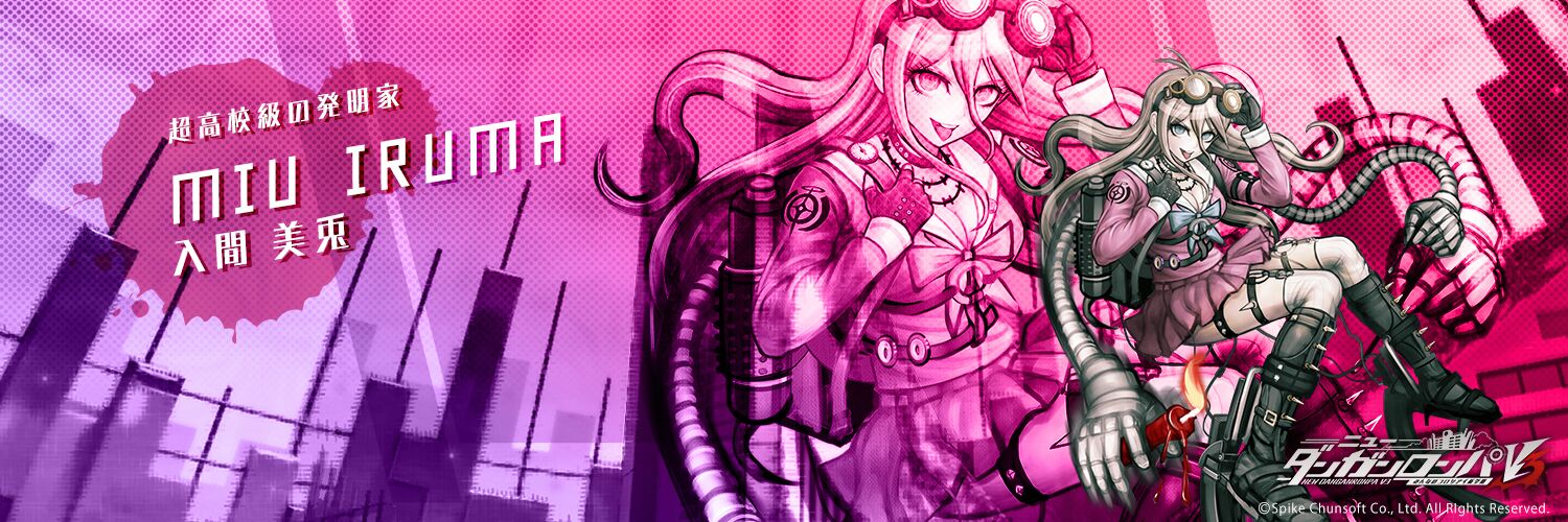BeamoFan's profile banner image