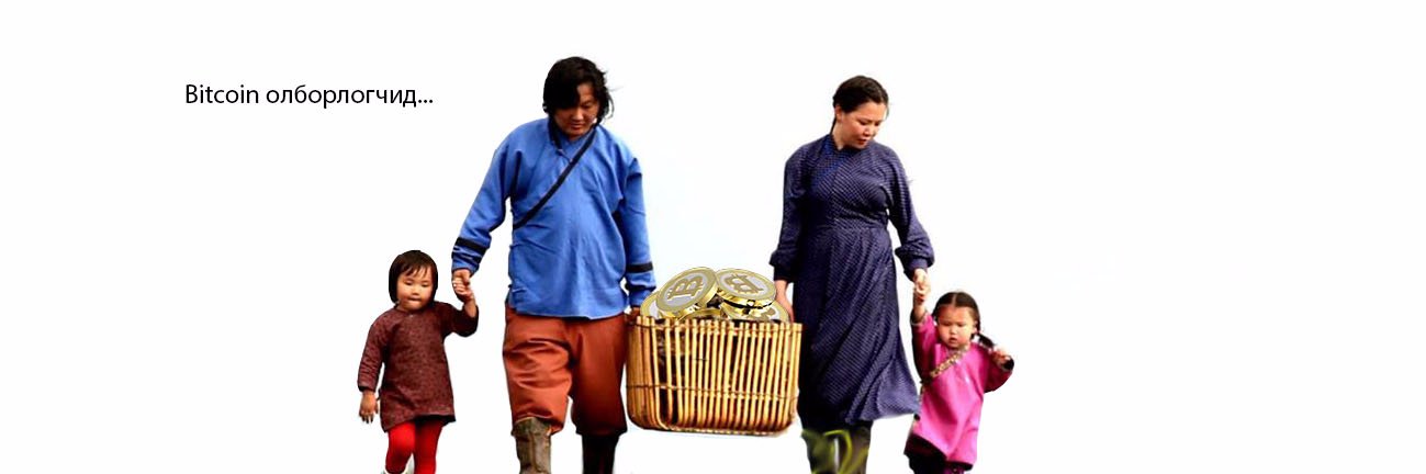 crypto_mongolia's profile banner image