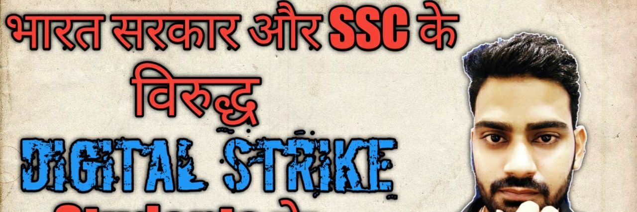 SSCTalks's profile banner image