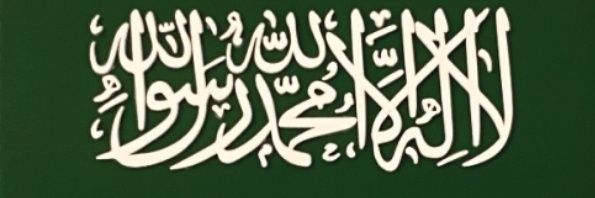 alshthrey's profile banner image