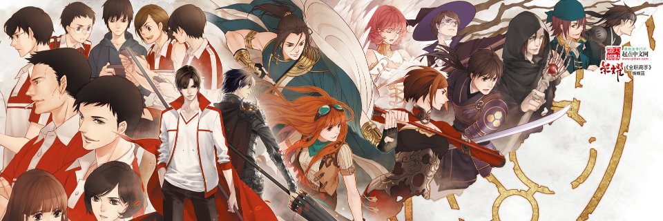 chantanou's profile banner image