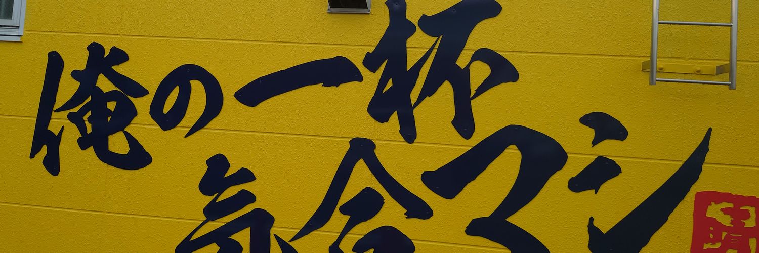 shujik3's profile banner image