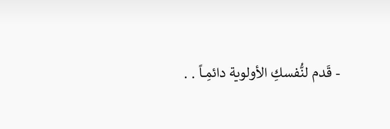 Madawi1fa's profile banner image