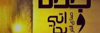 hmmda's profile banner image
