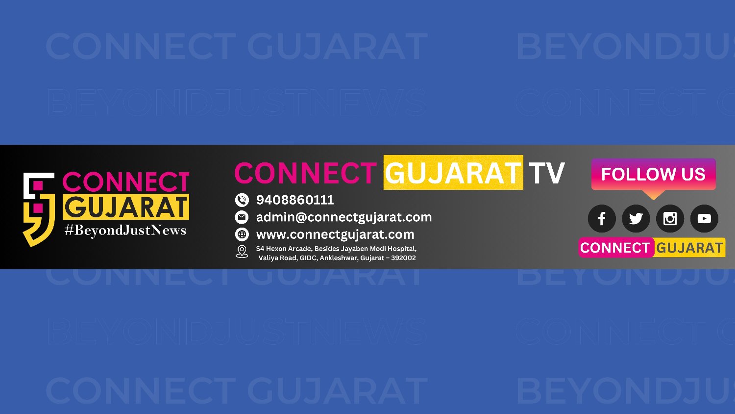 ConnectGujarat banner