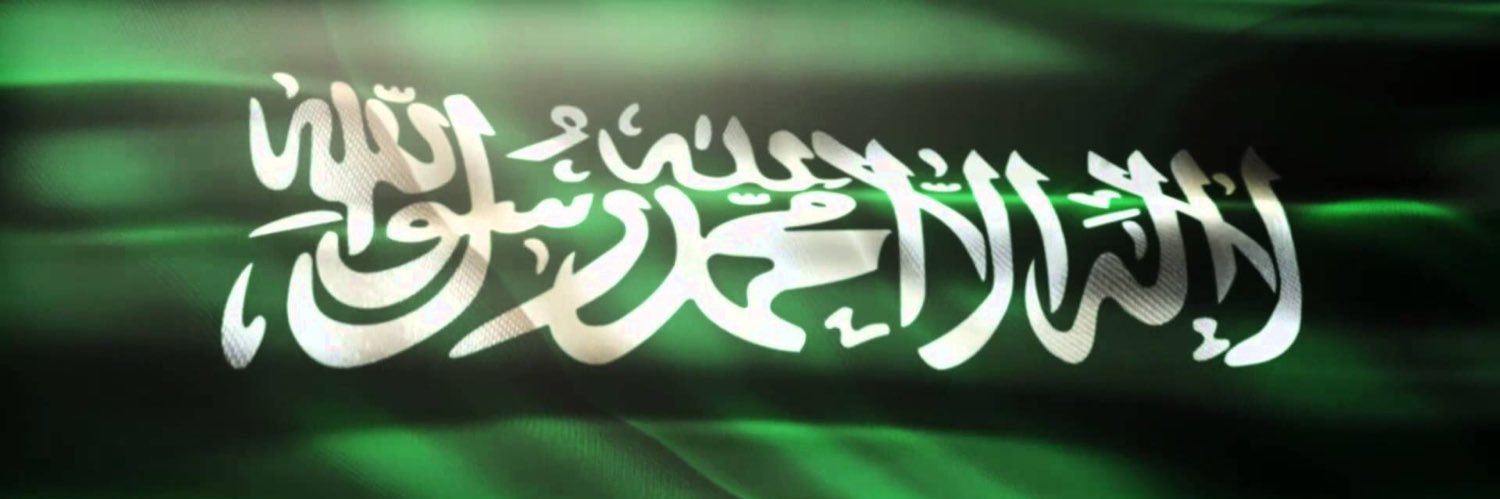أ.د.جِنـان التّميمي banner