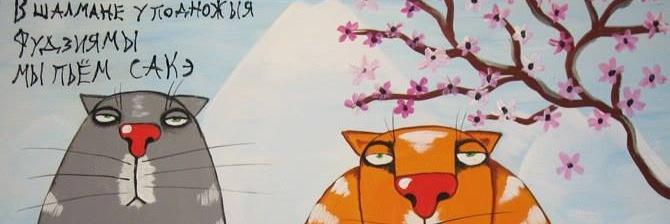Snakepit__'s profile banner image