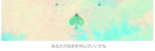 shion_to_be's profile banner image