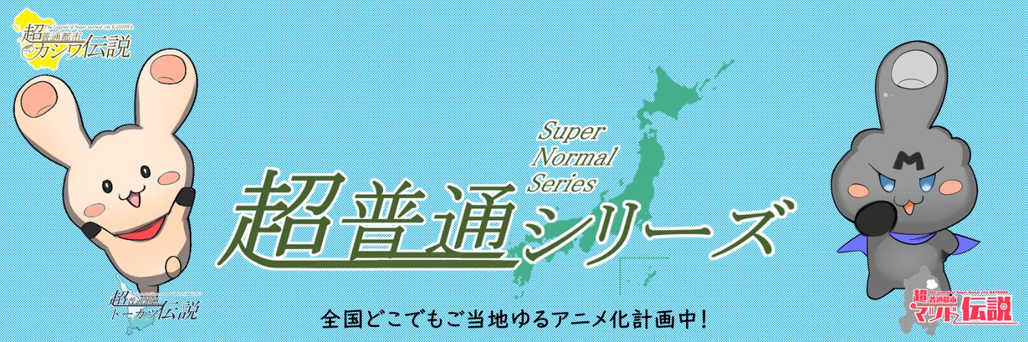 テガちゃん 的个人资料封面