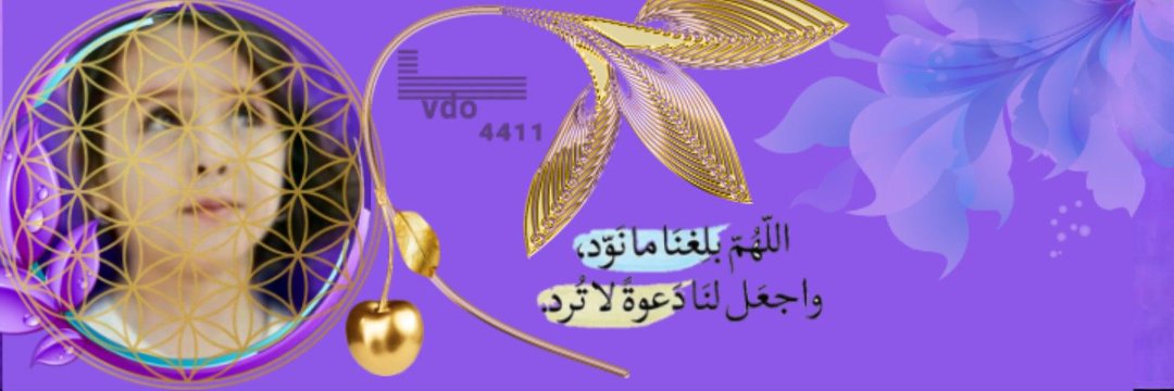 آلَمًتٌوٌکْلَهّـ عٌلَﮯآلَلَهّـ banner