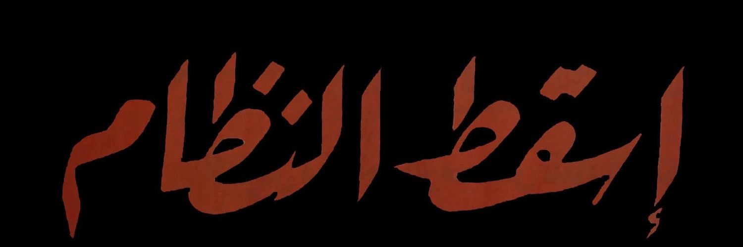 xedosky's profile banner image