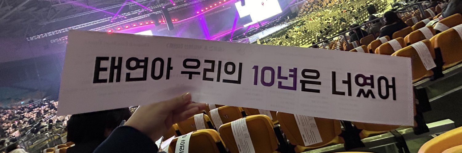 yuzu banner