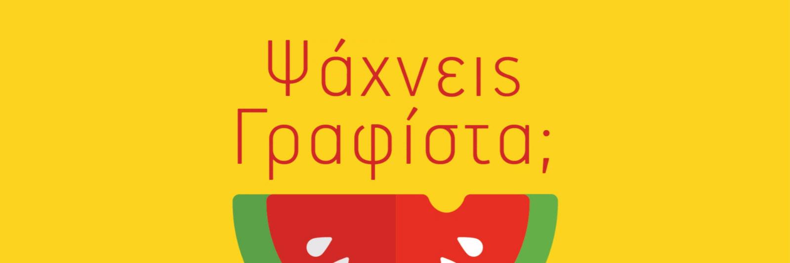 Axel_O_Axel's profile banner image