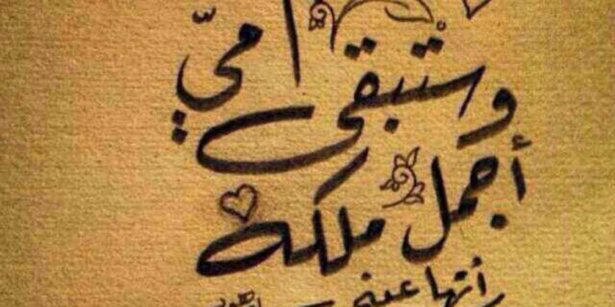 alwadi2002's profile banner image