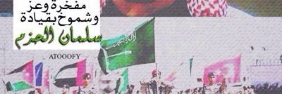 saad_altoub's profile banner image