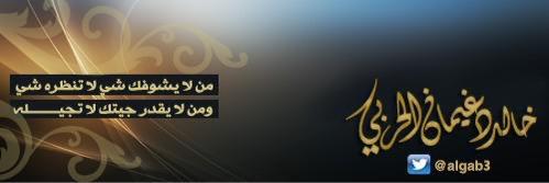 algab3's profile banner image