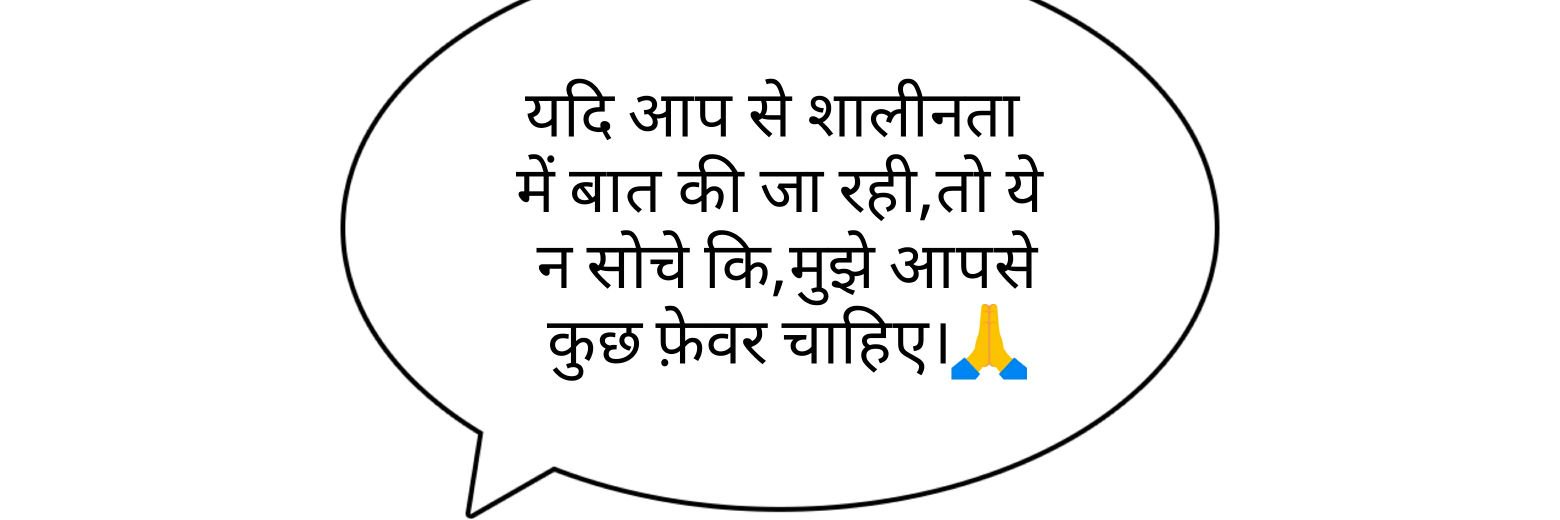 hindi_plz's profile banner image