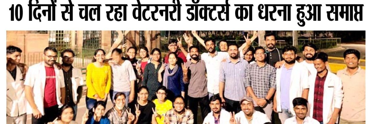 डॉ धर्म कुमावत banner