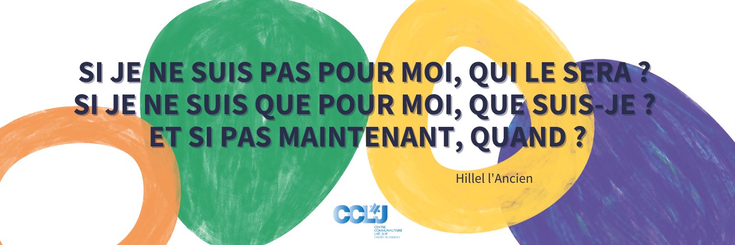 CCLJ banner