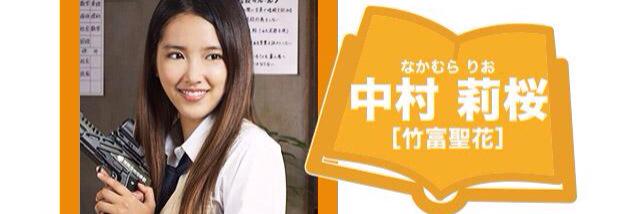 rio_ansatu's profile banner image