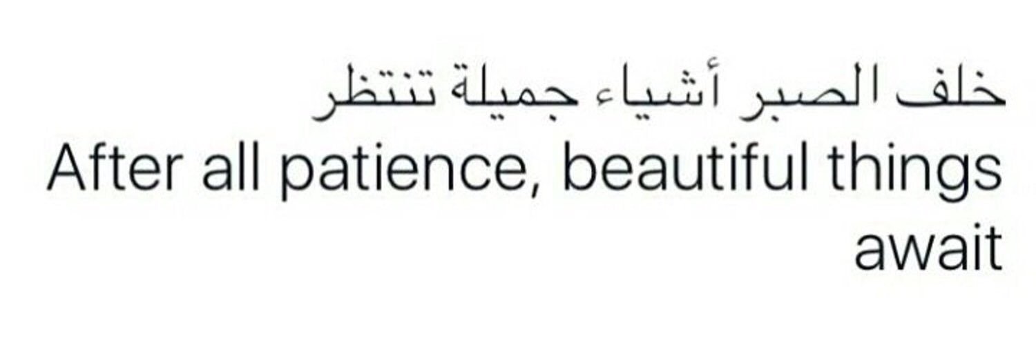 _haniebj's profile banner image