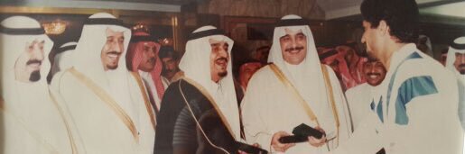 سعود عبدالله الحماد's banner