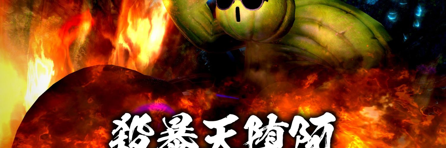 Dmurasaki's profile banner image