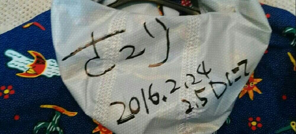 〔 酸欠親父 〕 ごンた（喪中） banner