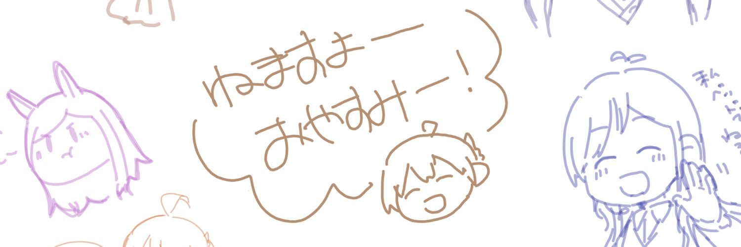 みづまる banner