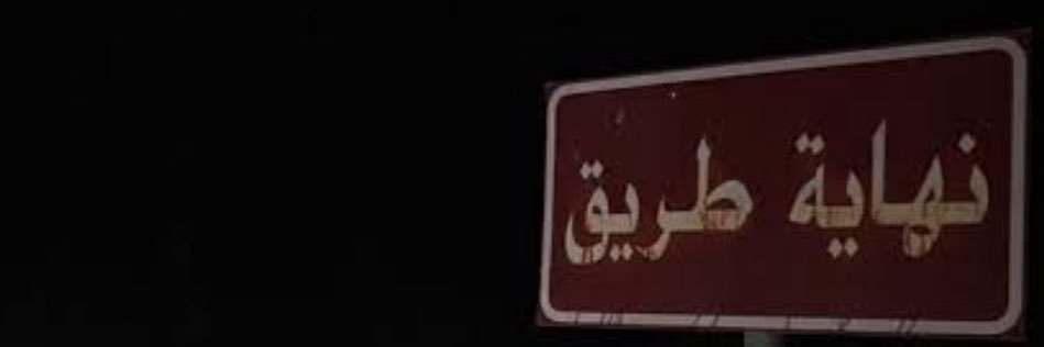 MS_8il's profile banner image
