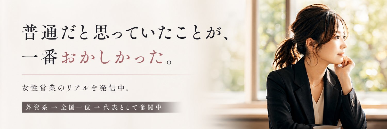mandm-career banner