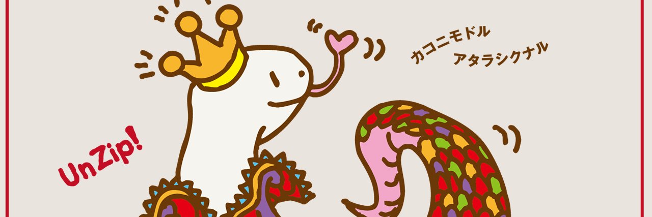 BAKAORU's profile banner image
