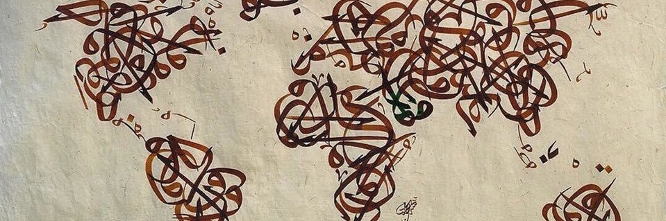 محمد المجنوني banner