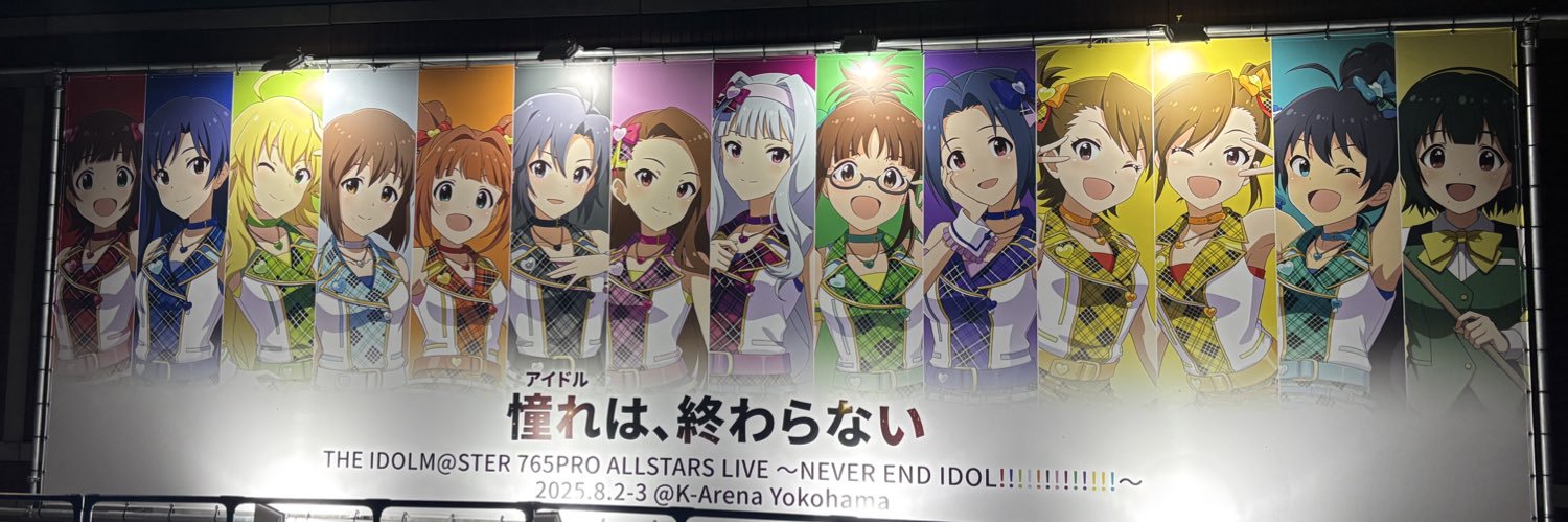 ばた banner