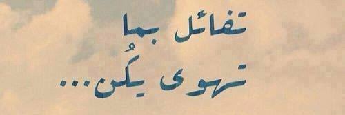 Fahad_OR's profile banner image