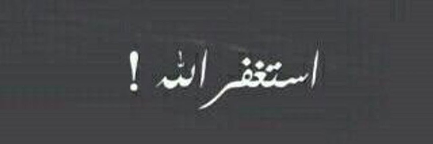 mego🏹 banner