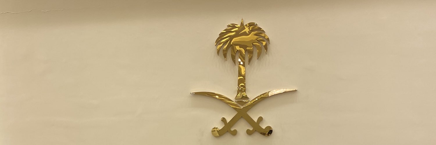 Abdulrahman banner