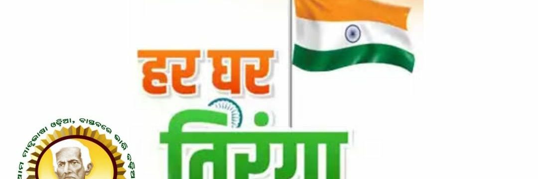 PalRatnakar's profile banner image