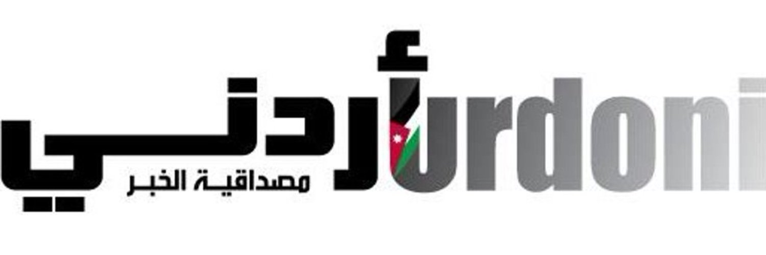 Urdoni's profile banner image