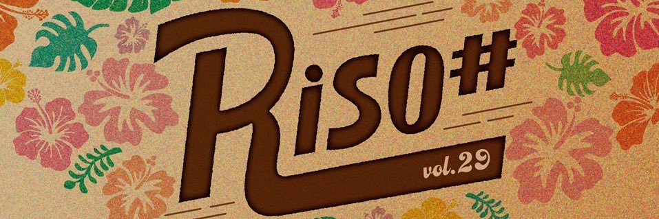Riso_Shiga's profile banner image
