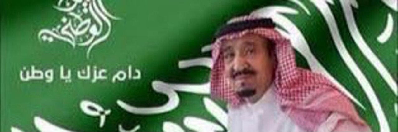 refa3ah's profile banner image