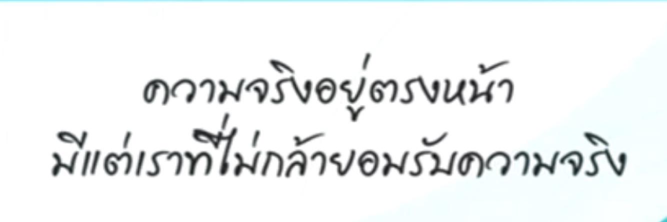 Powercute2345's profile banner image
